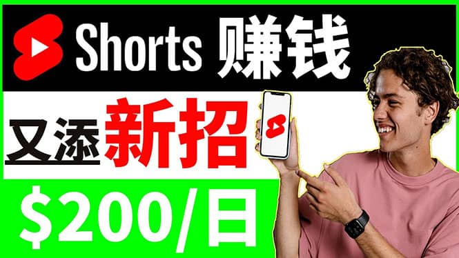 youtube短视频收益 CPA营销教程：每天轻松赚钱200美元！-百盟网