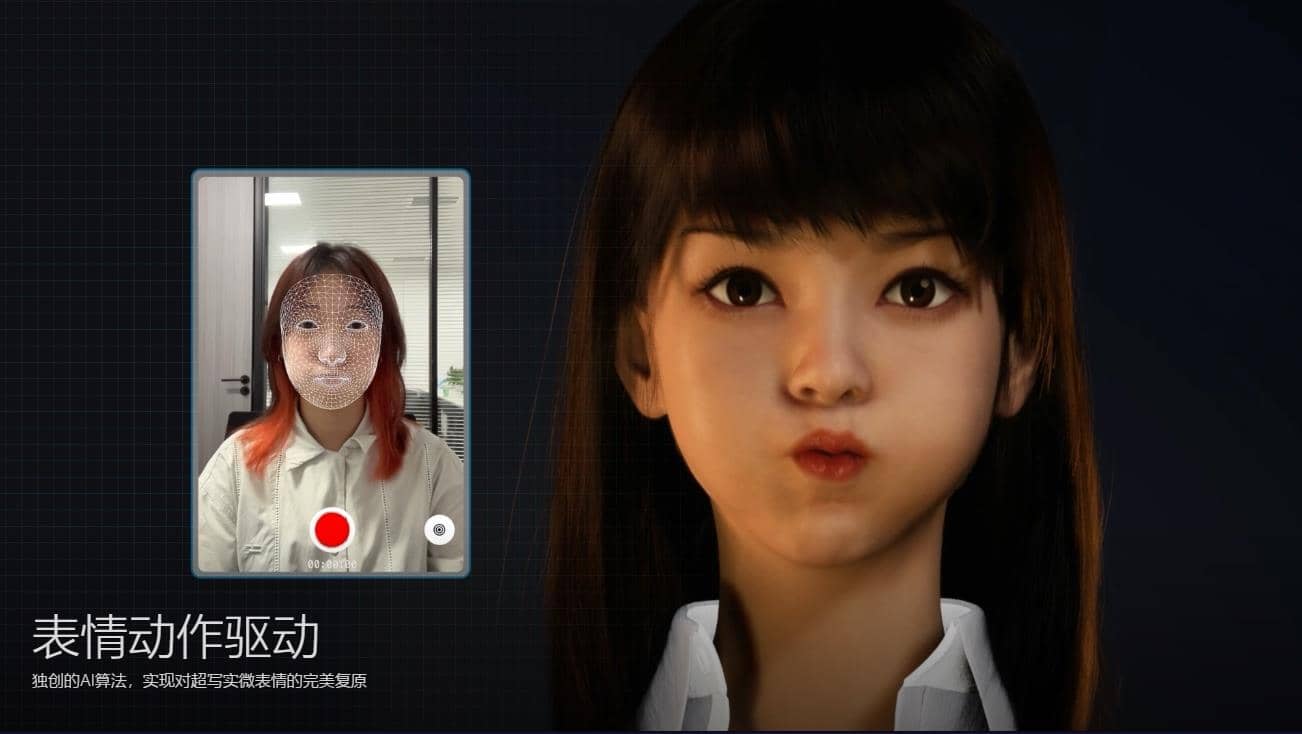 超写实虚拟数字人面部捕捉，真人驱动，数字人出镜（软件＋教程）-百盟网