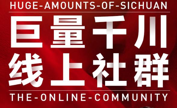 谨川老师-巨量千川线上社群，专业千川计划搭建投放实操课价值999元-百盟网