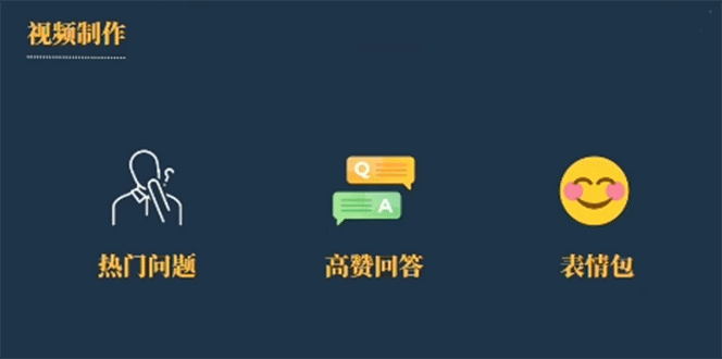 今日话题新玩法，实测一天涨粉2万，多种变现方式（教程+5G素材）-百盟网