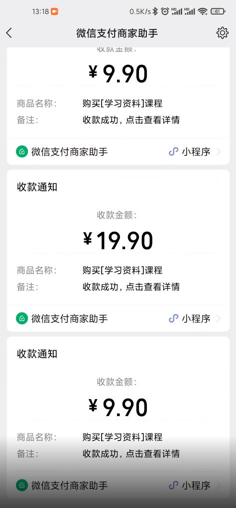 叁心笔记：简单复制粘贴赚钱项目，日入500+，已亲测可行！（小白可做）-百盟网