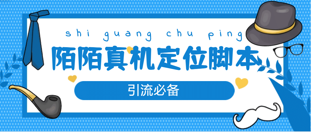 从0-1快速起号实操方法，教你打造百人/直播间（全套课程+课件）-百盟网