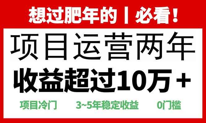 2025快递站回收玩法：收益超过10万+，项目冷门，0门槛-百盟网