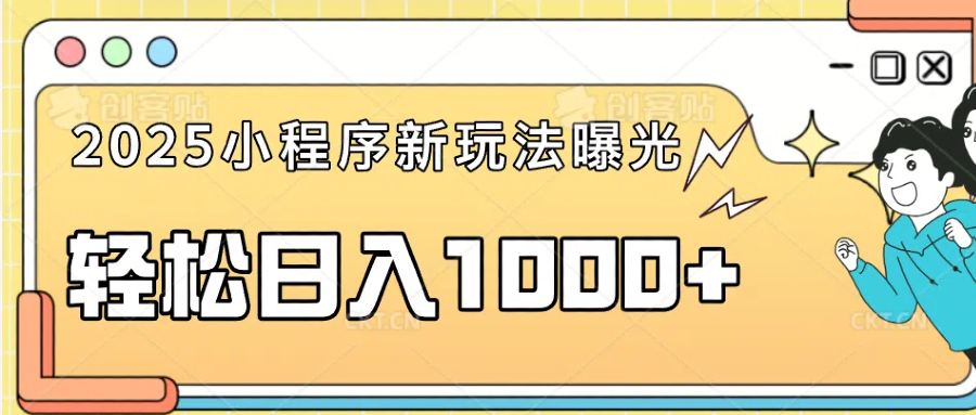 一部手机即可操作，每天抽出1个小时间轻松日入1000+-百盟网