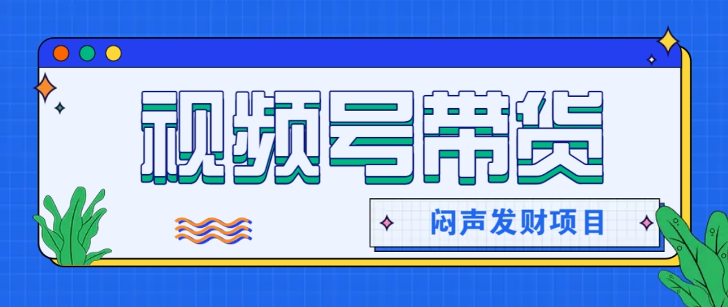 微信这个挣钱入口，又赚2000+，别浪费，很多伙伴都在闷声发财-百盟网