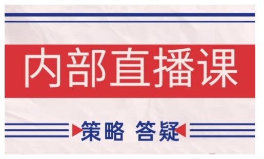 鹿鼎山系列内部课程(更新2025年2月)专注缠论教学，行情分析、学习答疑、机会提示、实操讲解-百盟网